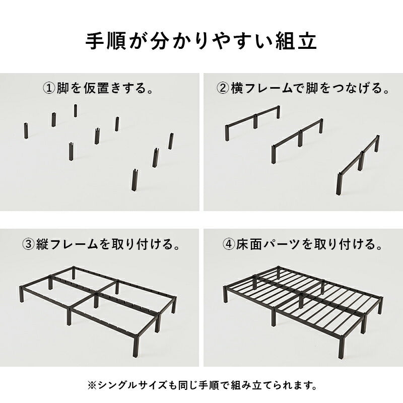 ネジ不要 パイプベッド（フレーム単品orマットレスセット） [シングル