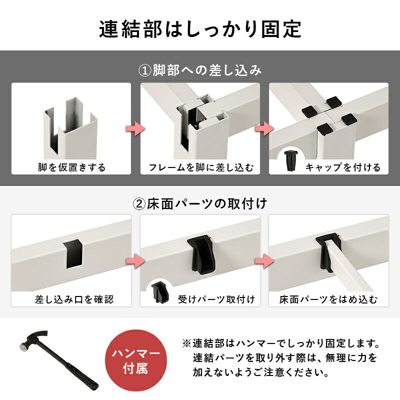 ネジ不要 パイプベッド（フレーム単品orマットレスセット） [シングル