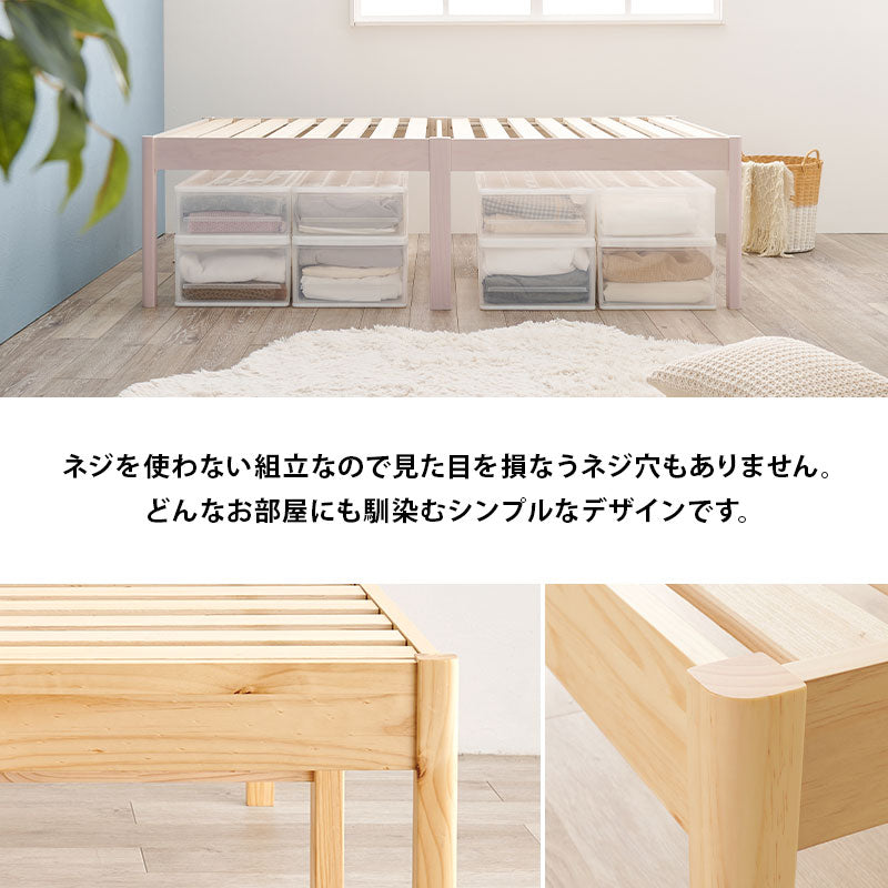 [シングル]3分で組立できるすのこベッド ヘッドレスタイプ NEJILESS（フレーム単品orマットレスセット）