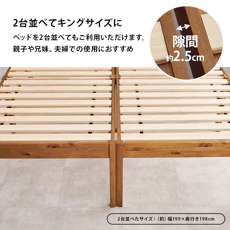 [シングル]3分で組立できるすのこベッド ヘッドレスタイプ NEJILESS（フレーム単品orマットレスセット）