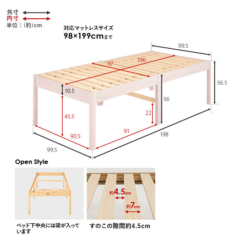 [シングル]3分で組立できるすのこベッド ヘッドレスタイプ NEJILESS（フレーム単品orマットレスセット）