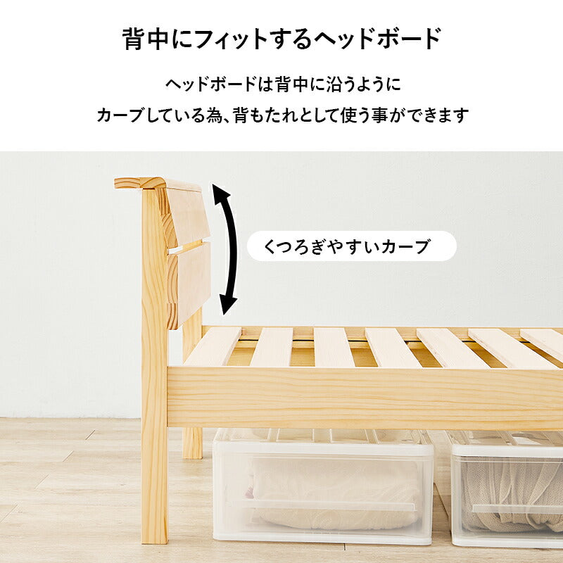 【新商品】[シングル]3分で組立できるすのこベッド スタンダードタイプ コンセント付き（フレーム単品orマットレスセット） NEJILESS