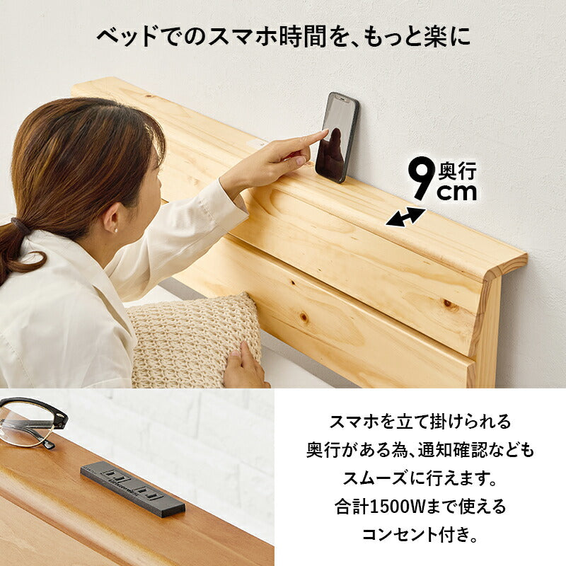 【新商品】[シングル]3分で組立できるすのこベッド スタンダードタイプ コンセント付き（フレーム単品orマットレスセット） NEJILESS