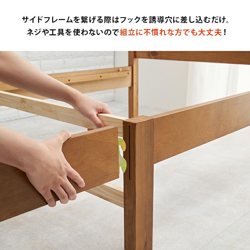 【新商品】[シングル]3分で組立できるすのこベッド スタンダードタイプ コンセント付き（フレーム単品orマットレスセット） NEJILESS
