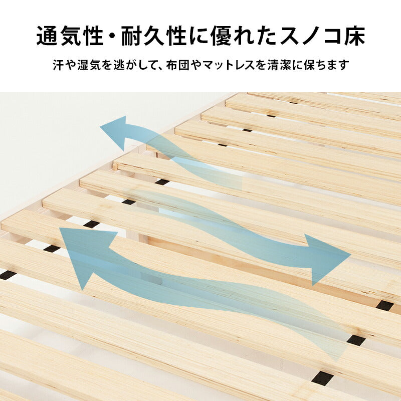 【新商品】[シングル]3分で組立できるすのこベッド スタンダードタイプ コンセント付き（フレーム単品orマットレスセット） NEJILESS