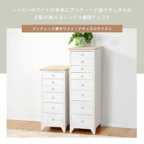 アンティーク サイドチェスト 袖机 書類棚 昭和レトロ z852 アンティーク サイドチェスト 袖机 書類棚 昭和レトロ z852