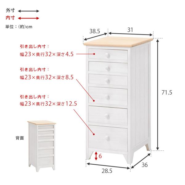 アンティーク調 A4書類チェスト 引き出し6杯 完成品 [幅31