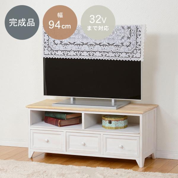 テレビ台 アンティーク調 完成品 [幅94] POPOLO | テレビ台
