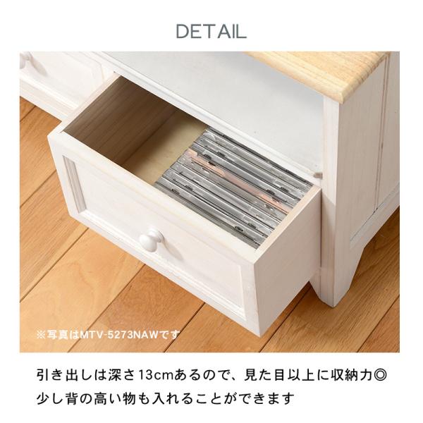 アンティーク調 チェスト 4段 完成品 [幅41] POPOLO | チェスト