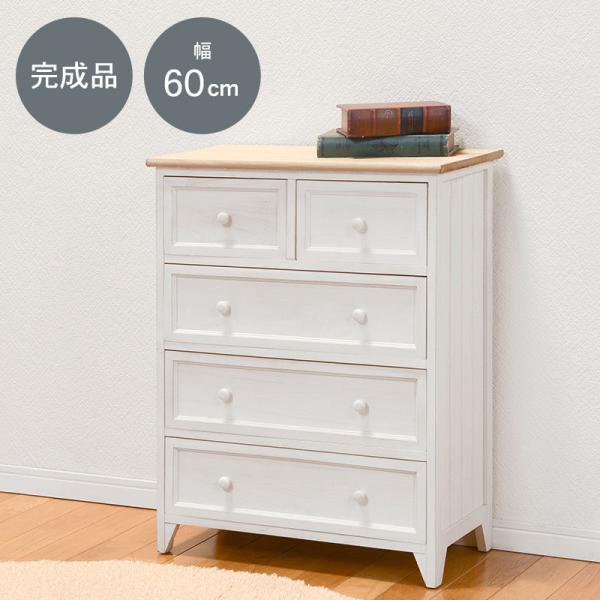 チェスト 引出し7杯 半完成品 [幅87] | チェスト | おしゃれな家具