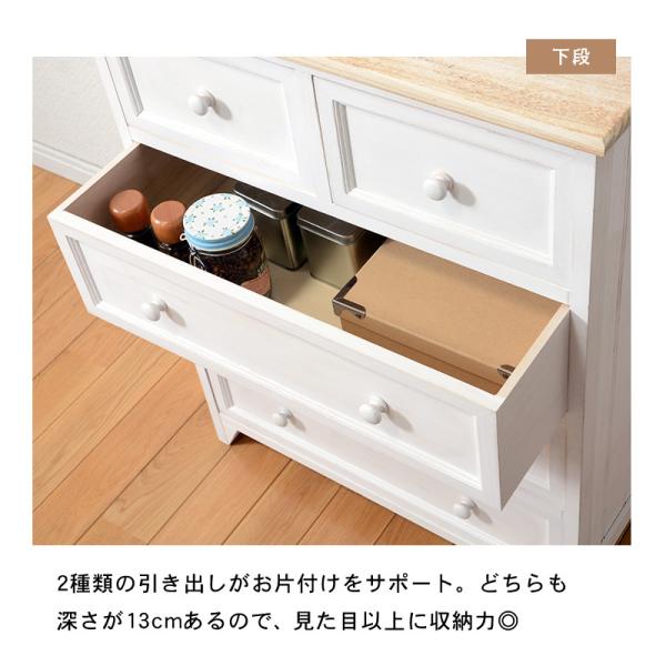 アンティーク調 チェスト 完成品 [幅60] POPOLO | チェスト