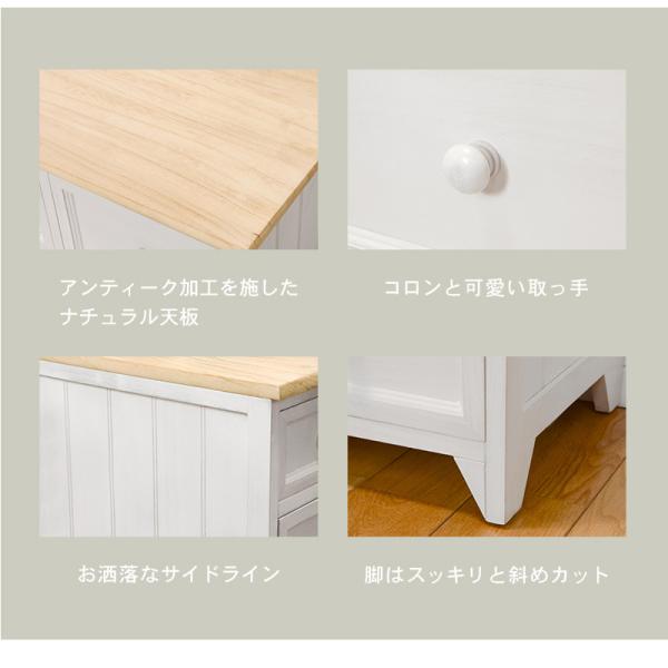 アンティーク調 スリムチェスト 完成品 [幅25] POPOLO | キャビネット