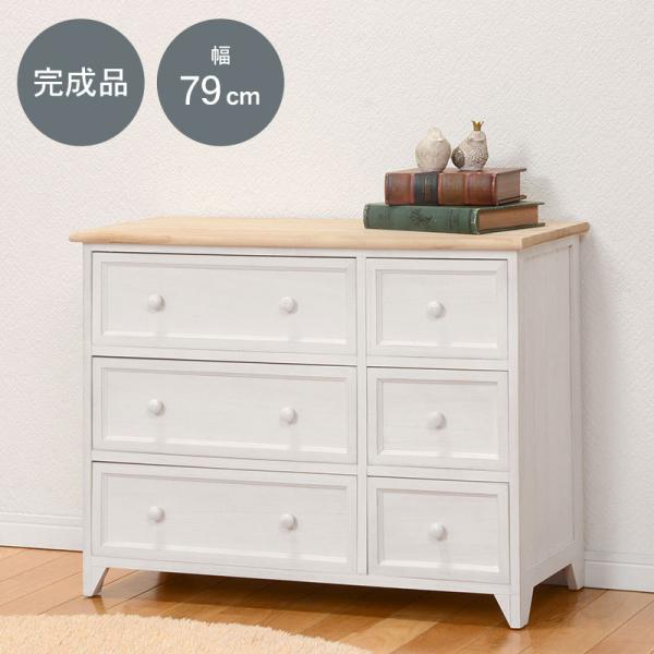 タンスです。(製品名 ポポロ) タンスです。(製品名 ポポロ)