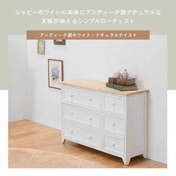 ローチェスト3段 幅79cm【POPOLO】ポポロ(チェスト 白 北欧 木製 3段 完成品 収納 木製 おしゃれ 可愛い かわいい アンティ