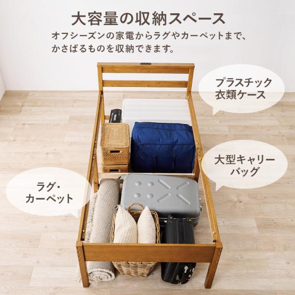 敷き布団OK＞高さ調整3段階 すのこベッド シングル 棚付き ハイ