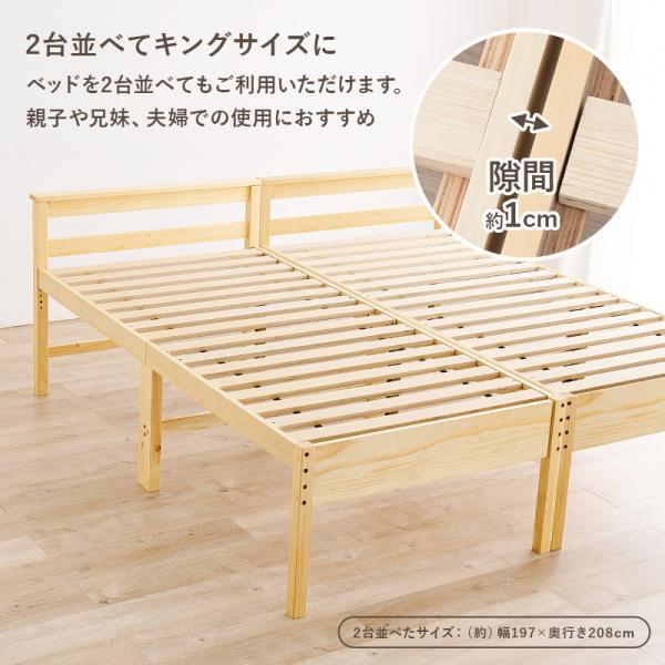 新品未使用　すのこベッド　組合式 q4038rcp-lbr.jpg?fitin=720:720