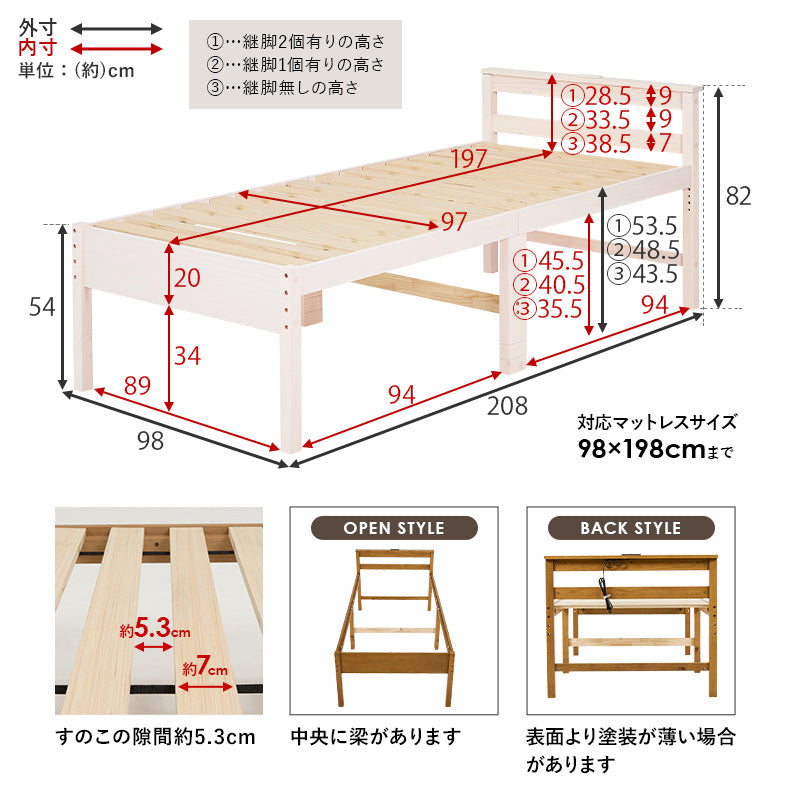 [シングル] すのこベッド 高さ調整3段階 コンセント付き ハイタイプ LOG（フレーム単品）