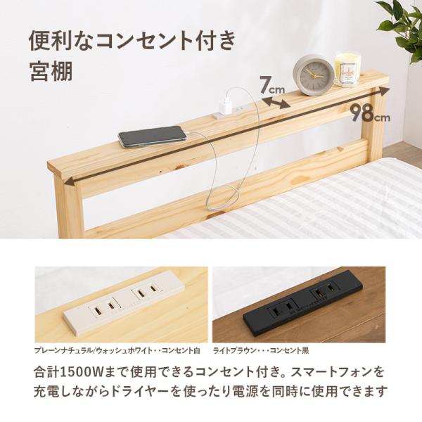 敷き布団OK＞高さ調整3段階 すのこベッド シングル 棚付き ハイタイプ