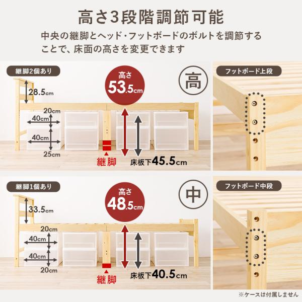 敷き布団OK＞高さ調整3段階 すのこベッド シングル 棚付き ハイタイプ