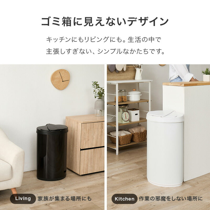 【新商品】[幅47.5] 自動開閉ゴミ箱 横開きタイプ