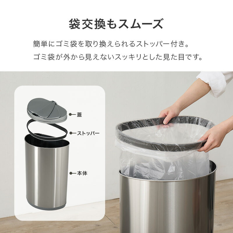 【新商品】[幅47.5] 自動開閉ゴミ箱 横開きタイプ