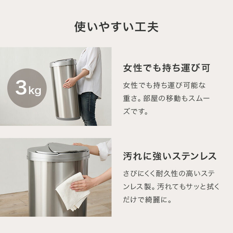 【新商品】[幅47.5] 自動開閉ゴミ箱 横開きタイプ