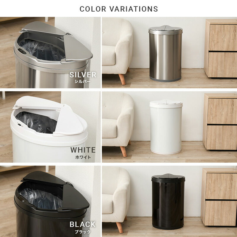 【新商品】[幅47.5] 自動開閉ゴミ箱 横開きタイプ