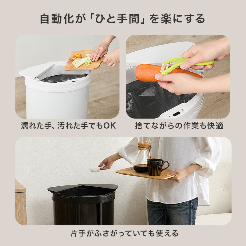 【新商品】[幅47.5] 自動開閉ゴミ箱 横開きタイプ