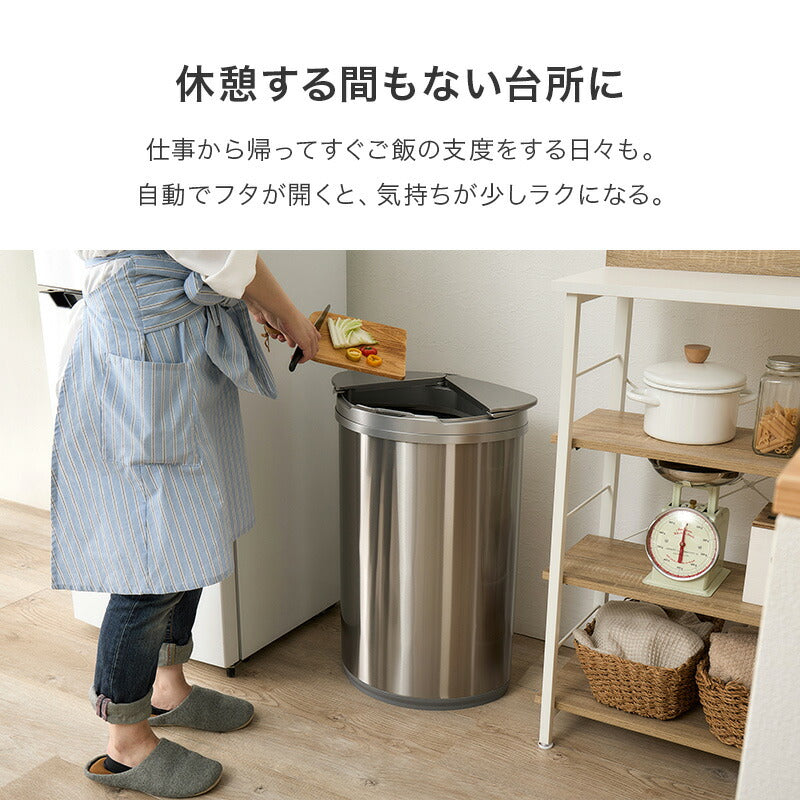 【新商品】[幅47.5] 自動開閉ゴミ箱 横開きタイプ