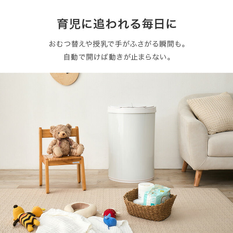 【新商品】[幅47.5] 自動開閉ゴミ箱 横開きタイプ