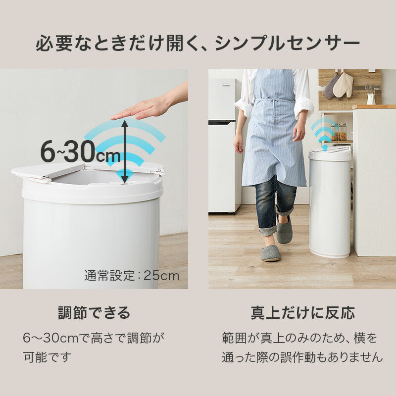 【新商品】[幅47.5] 自動開閉ゴミ箱 横開きタイプ