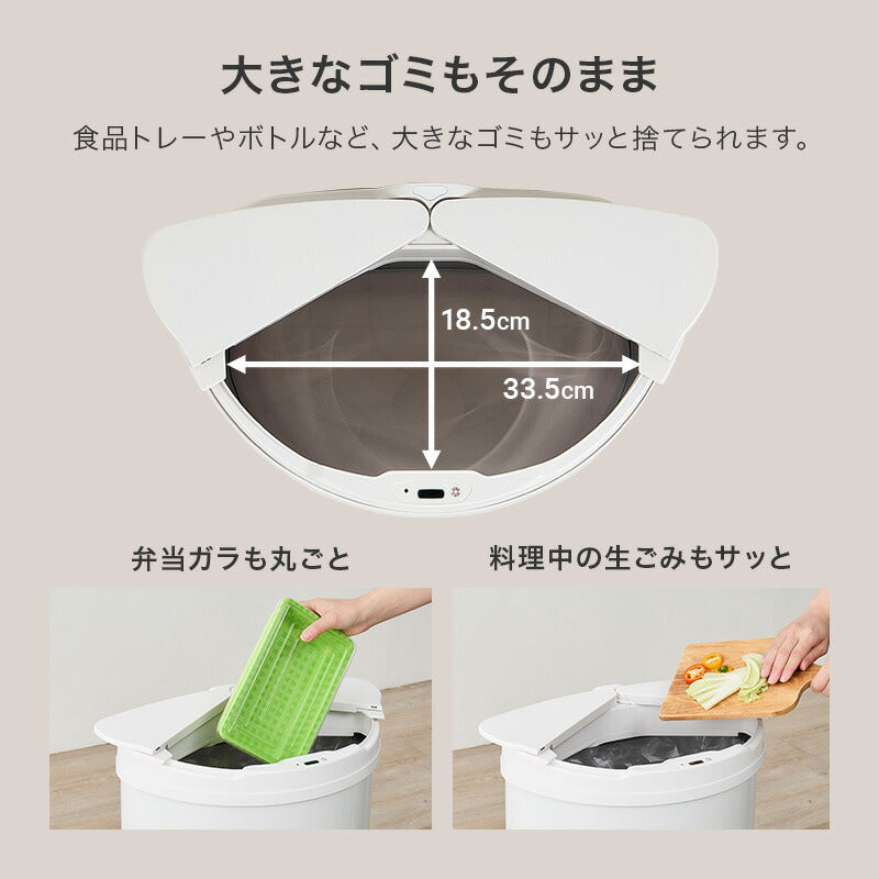 【新商品】[幅47.5] 自動開閉ゴミ箱 横開きタイプ