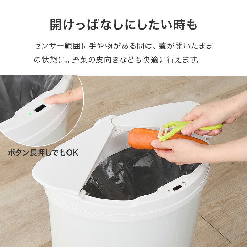 【新商品】[幅47.5] 自動開閉ゴミ箱 横開きタイプ