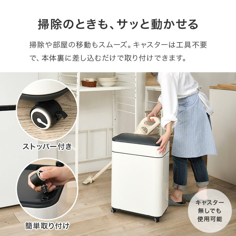 【新商品】[幅27.5] オゾン機能＆キャスター付き 自動開閉ゴミ箱 中央開閉式 ZONE