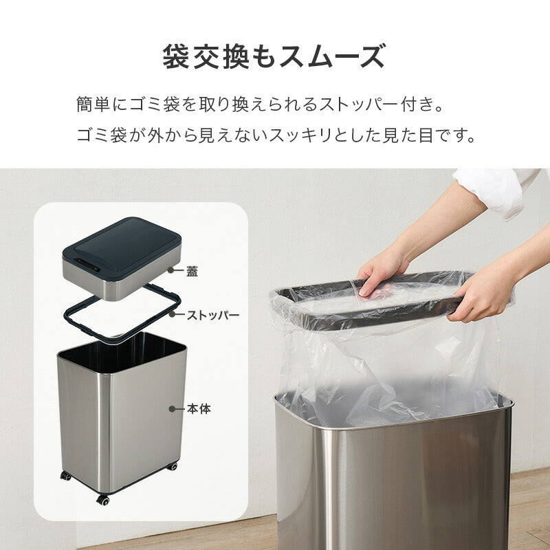【新商品】[幅27.5] オゾン機能＆キャスター付き 自動開閉ゴミ箱 中央開閉式 ZONE