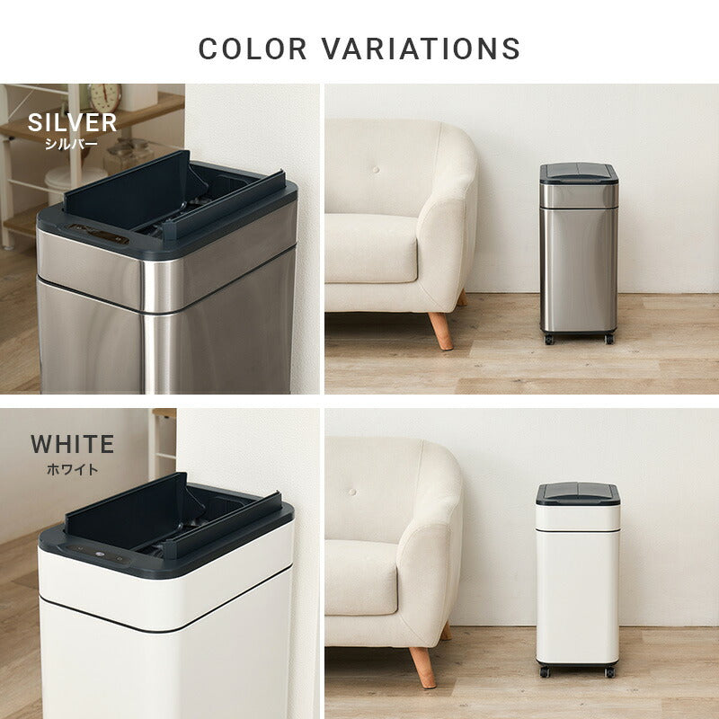 【新商品】[幅27.5] オゾン機能＆キャスター付き 自動開閉ゴミ箱 中央開閉式 ZONE
