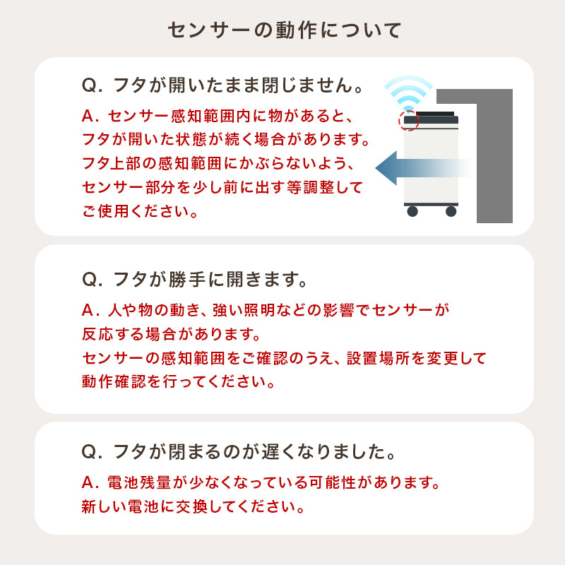 オゾン機能＆キャスター付き 自動開閉ゴミ箱 縦開きタイプ [幅27.5