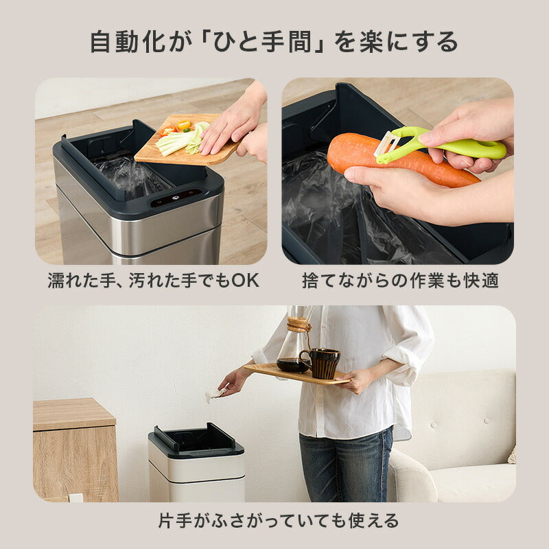 【新商品】[幅27.5] オゾン機能＆キャスター付き 自動開閉ゴミ箱 中央開閉式 ZONE