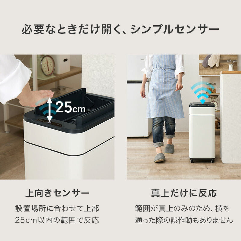 【新商品】[幅27.5] オゾン機能＆キャスター付き 自動開閉ゴミ箱 中央開閉式 ZONE