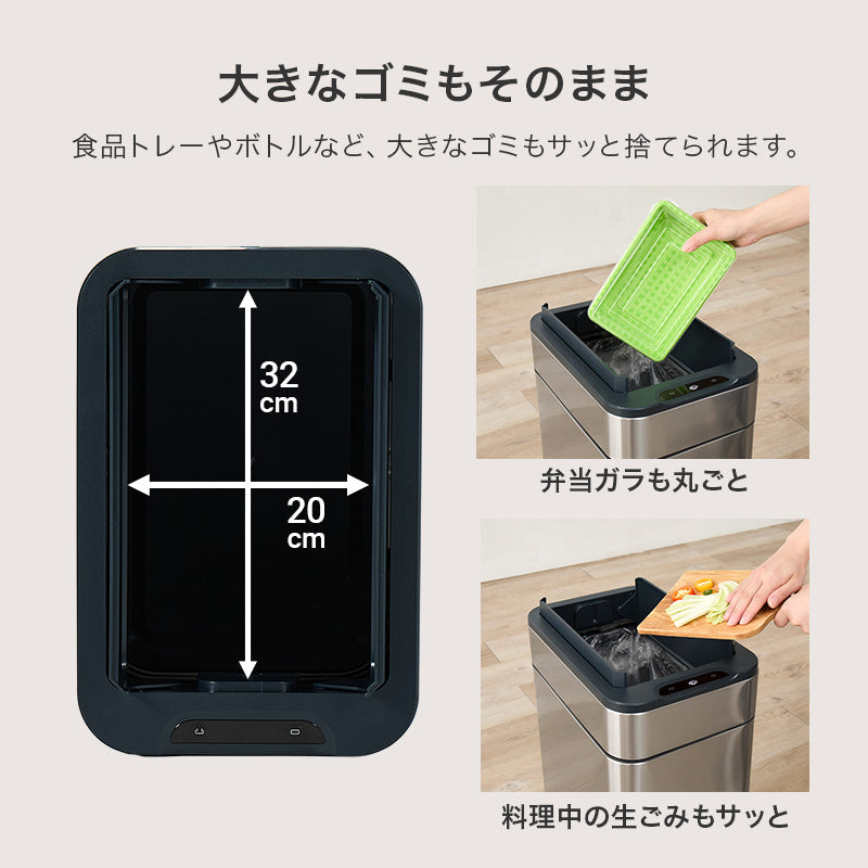 [幅27.5] オゾン機能＆キャスター付き 自動開閉ゴミ箱 中央開閉式 ZONE
