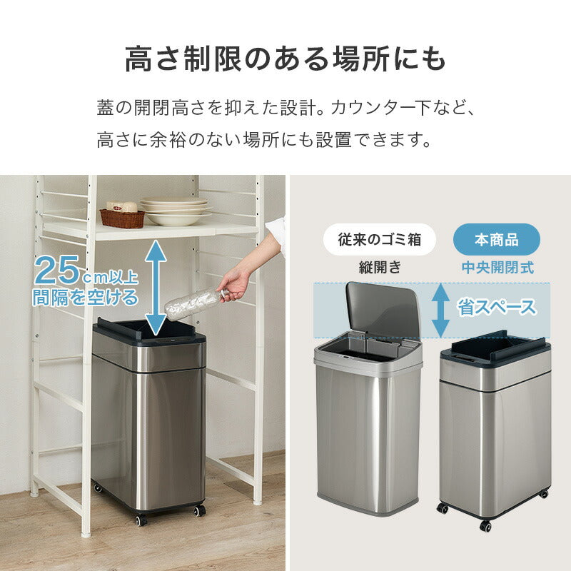 オゾン機能＆キャスター付き 自動開閉ゴミ箱 縦開きタイプ [幅27.5