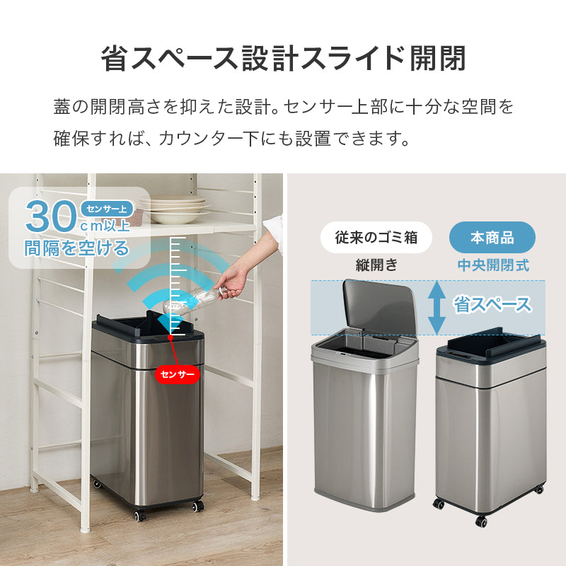 オゾン機能＆キャスター付き 自動開閉ゴミ箱 縦開きタイプ [幅27.5