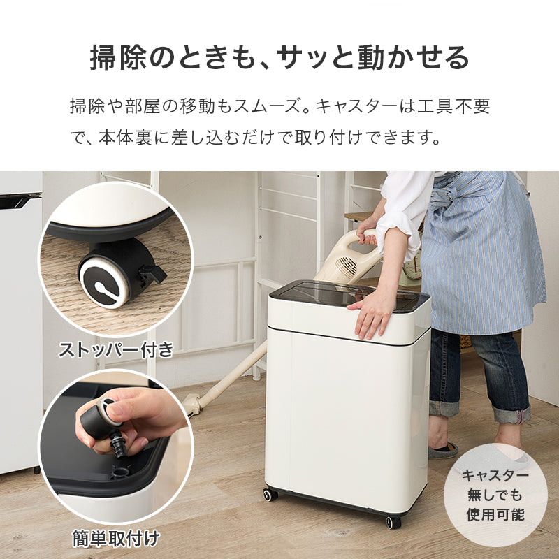 [幅40] オゾン機能＆キャスター付き 自動開閉ゴミ箱 中央開閉式 ZONE LIGHT