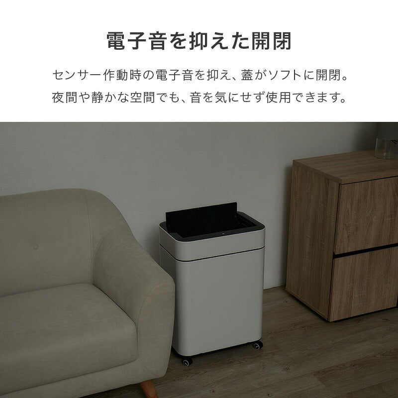 【新商品】[幅40] オゾン機能＆キャスター付き 自動開閉ゴミ箱 横開きタイプ