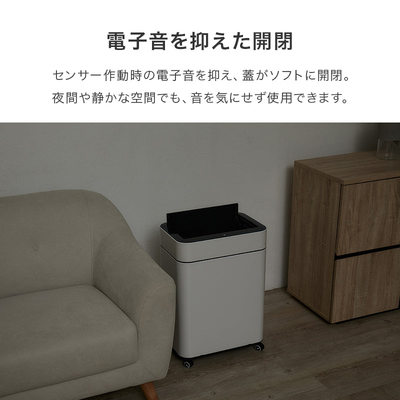 オゾン機能＆キャスター付き 自動開閉ゴミ箱 横開きタイプ [幅40