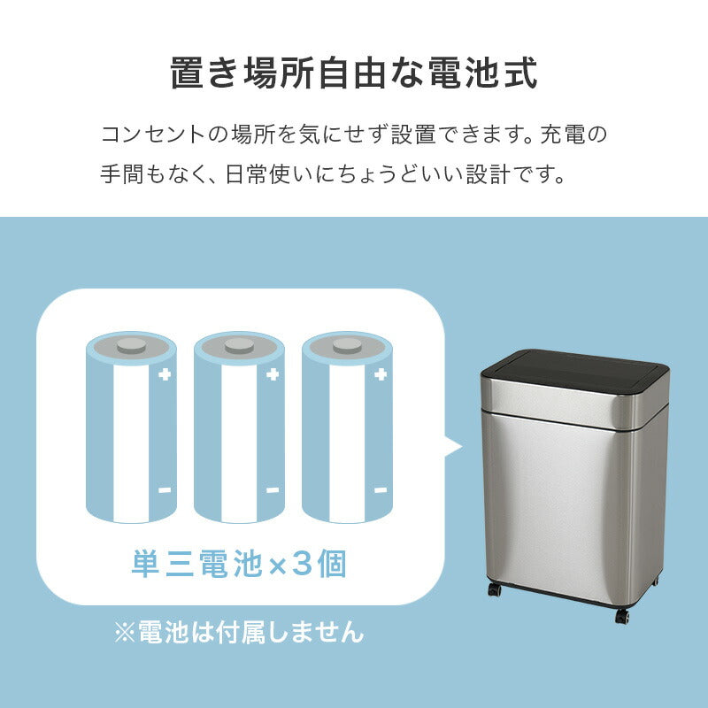 オゾン機能＆キャスター付き 自動開閉ゴミ箱 横開きタイプ [幅40