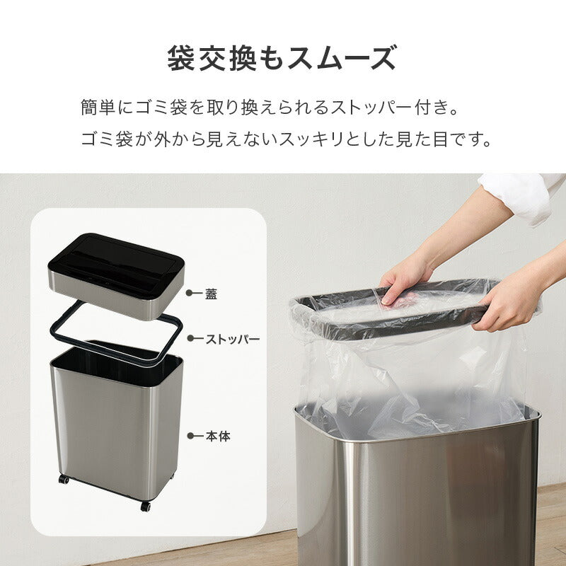 シルバー ごみ箱 62L 自動開閉機能 オゾン機能＆キャスター付き 自動開閉ゴミ箱 横開きタイプ [幅40