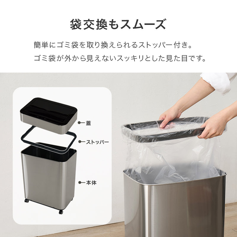 オゾン機能＆キャスター付き 自動開閉ゴミ箱 横開きタイプ [幅40