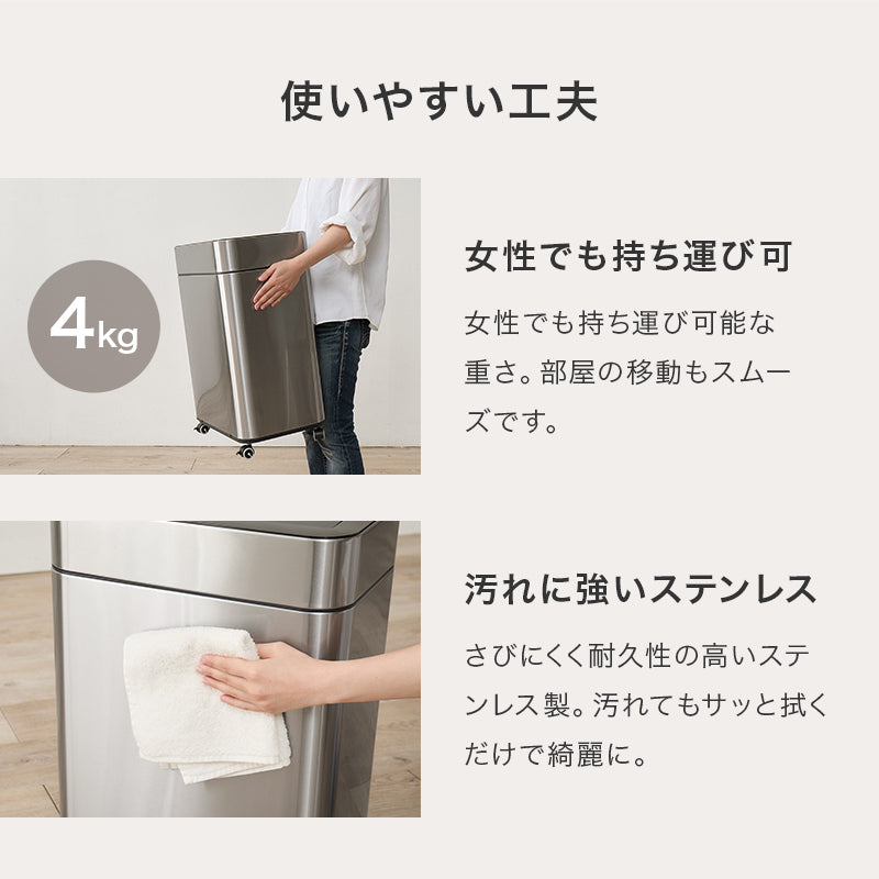 [幅40] オゾン機能＆キャスター付き 自動開閉ゴミ箱 中央開閉式 ZONE LIGHT