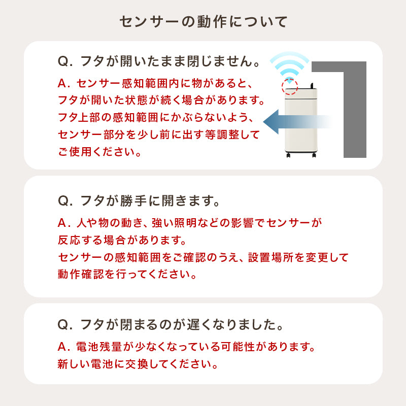 sacchelle様 お取り置き分 ダストボックス確認ページ オゾン機能＆キャスター付き 自動開閉ゴミ箱 横開きタイプ [幅40